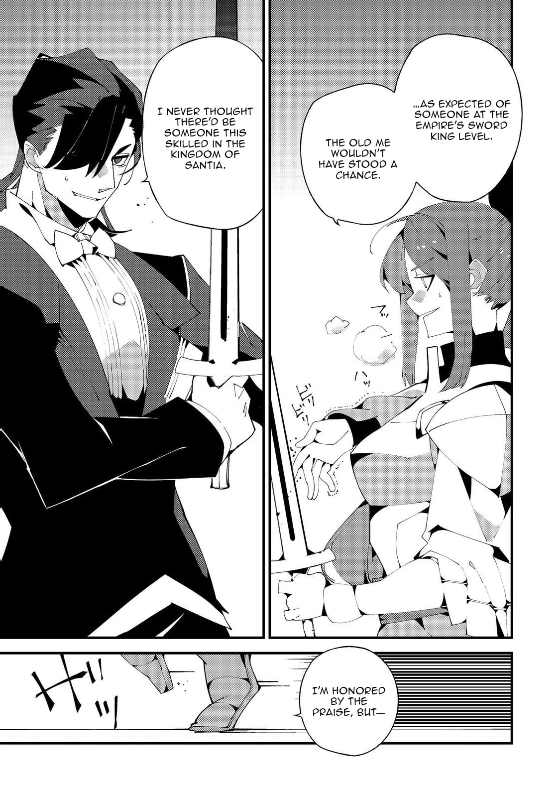 The One-Eyed, One-Armed, One-Legged Sorcerer Chapter 22 page 20 - 