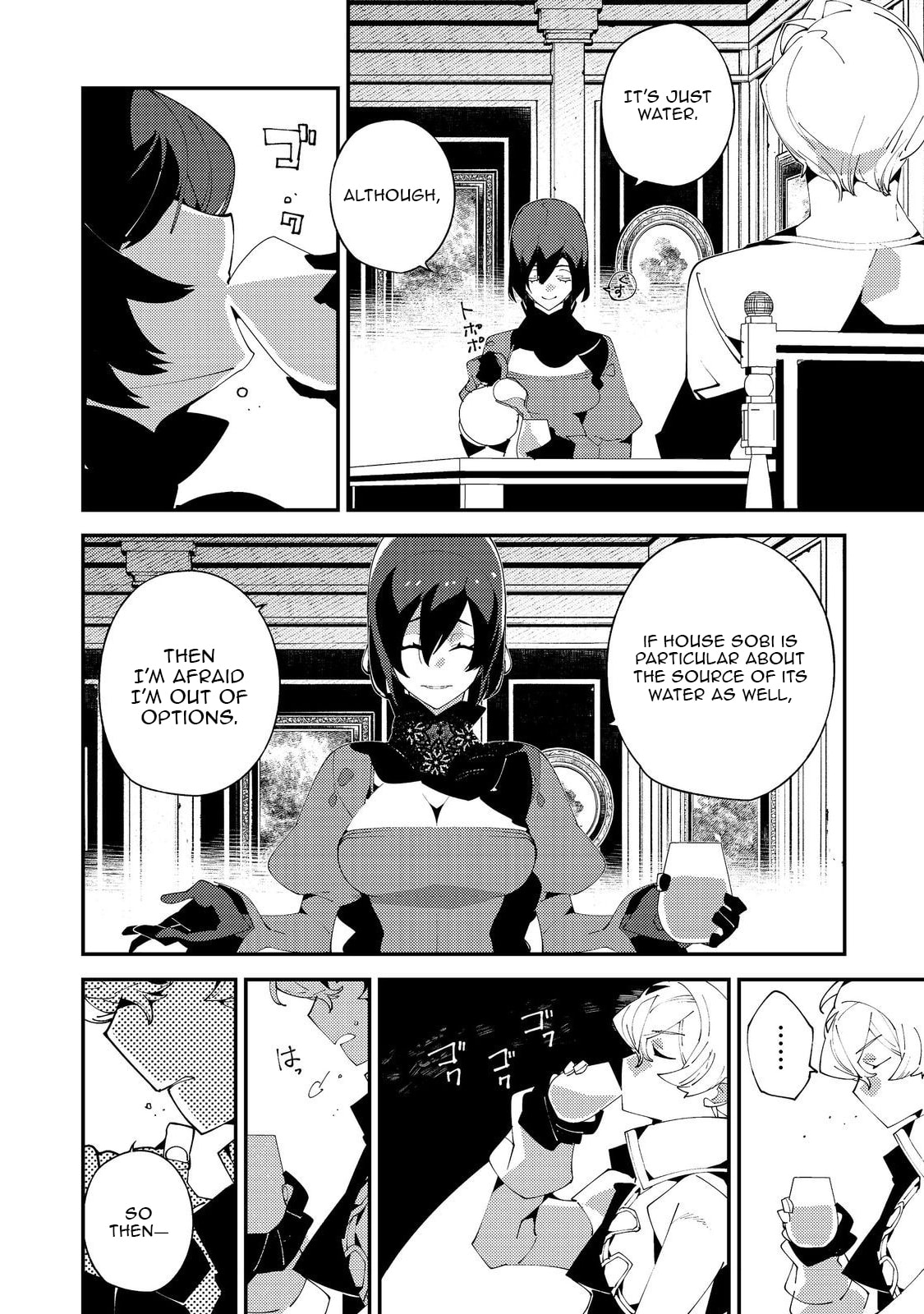 The One-Eyed, One-Armed, One-Legged Sorcerer Chapter 22 page 7 - 
