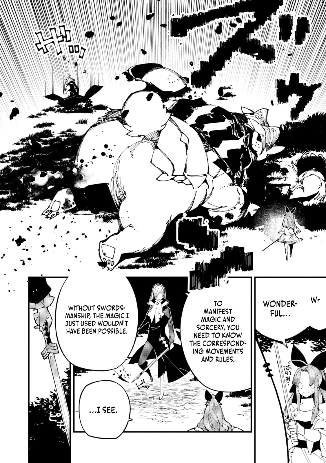 The One-Eyed, One-Armed, One-Legged Sorcerer Chapter 3 page 15 - 