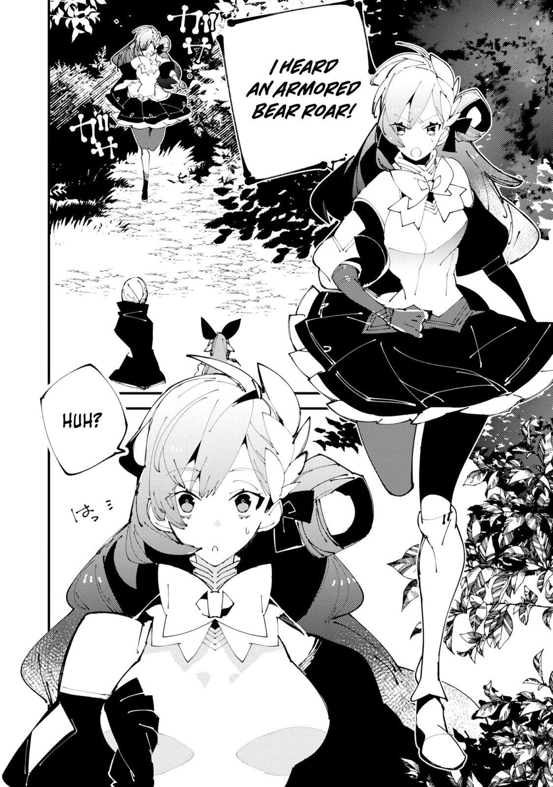 The One-Eyed, One-Armed, One-Legged Sorcerer Chapter 3 page 17 - 