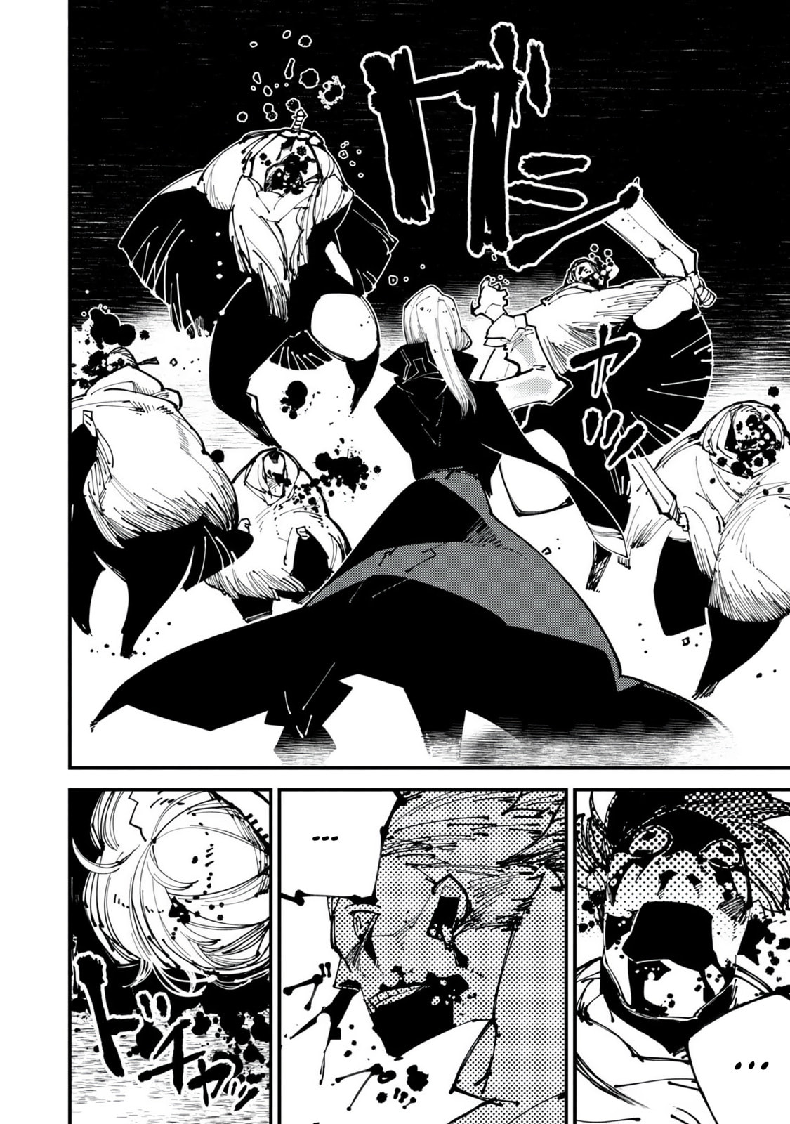 The One-Eyed, One-Armed, One-Legged Sorcerer Chapter 5 page 18 - 