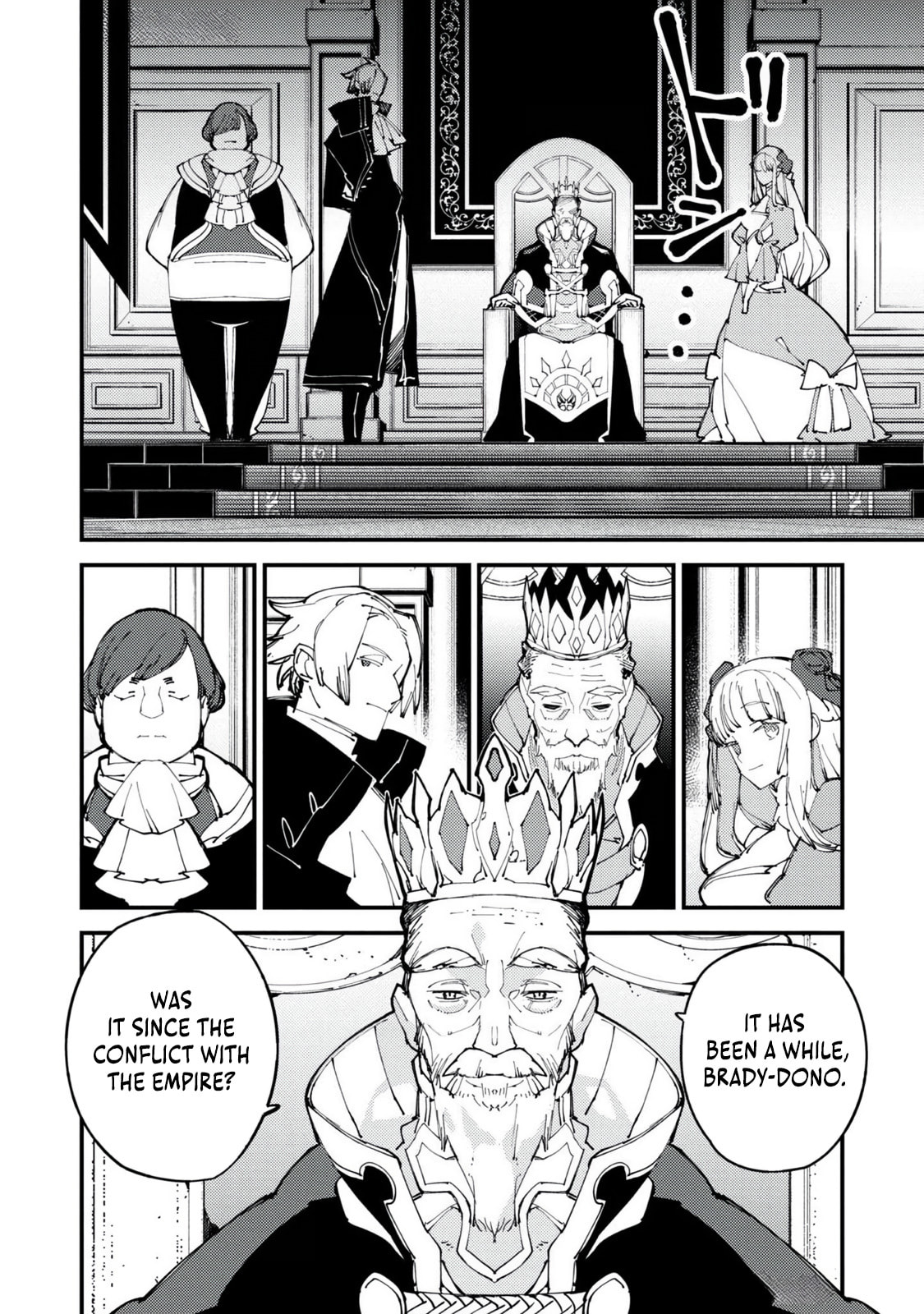The One-Eyed, One-Armed, One-Legged Sorcerer Chapter 6 page 19 - 