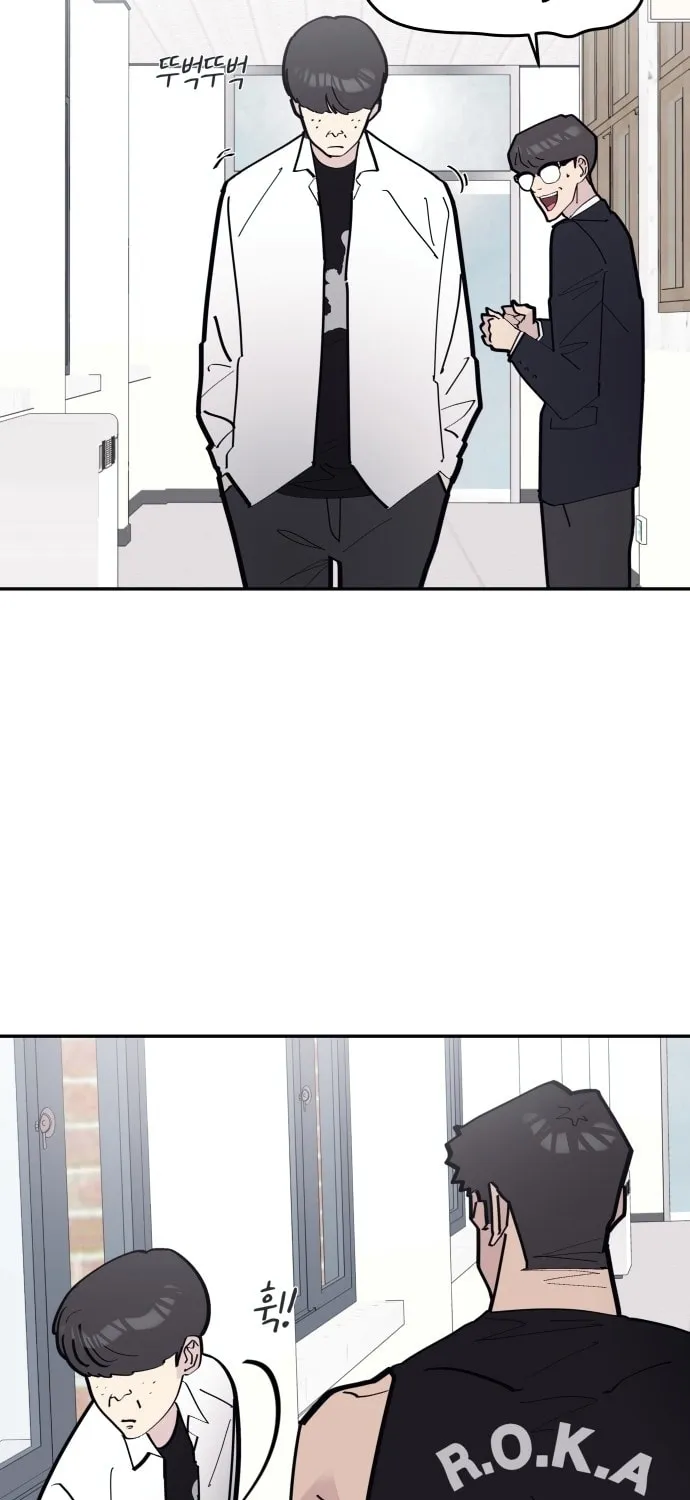 The One in My Class Chapter 1 page 15 - 