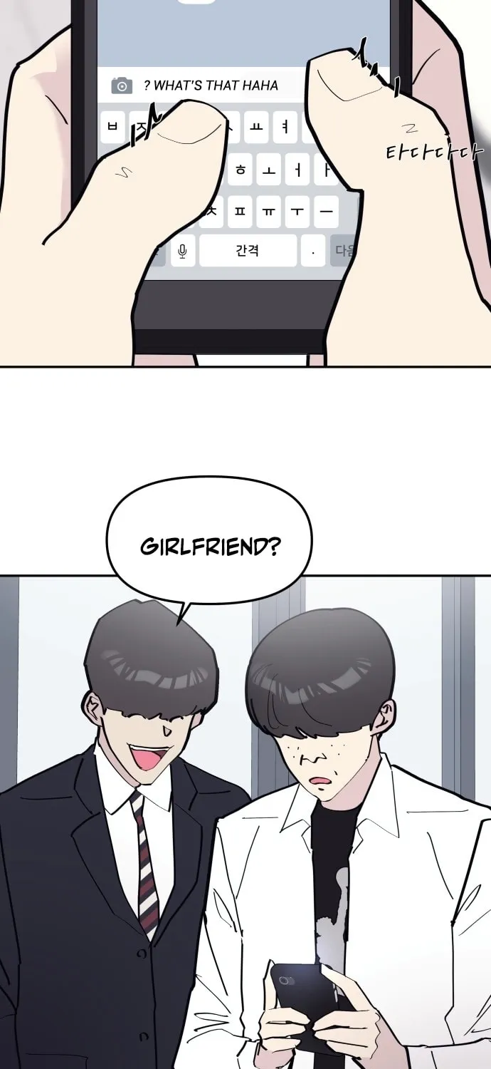 The One in My Class Chapter 1 page 17 - 
