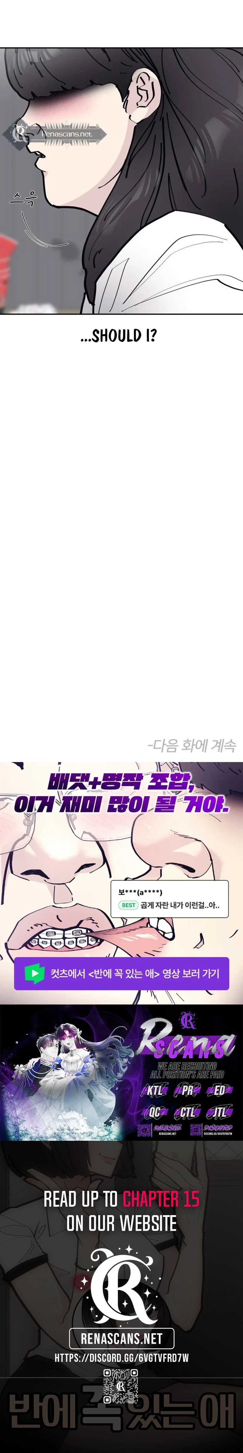 The One in My Class Chapter 10 page 13 - 