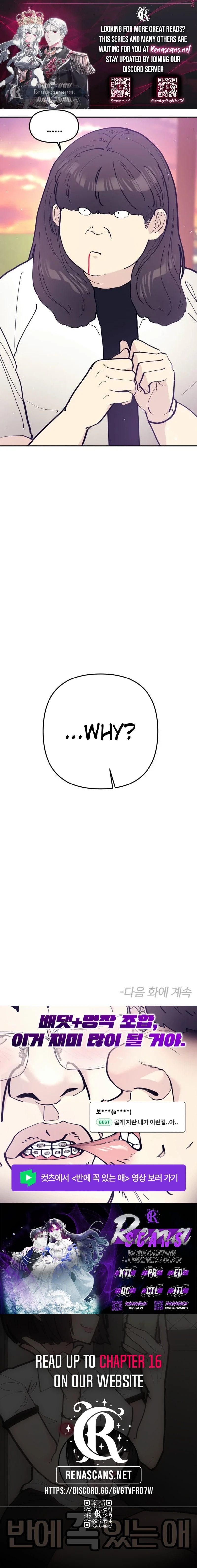 The One in My Class Chapter 11 page 11 - 