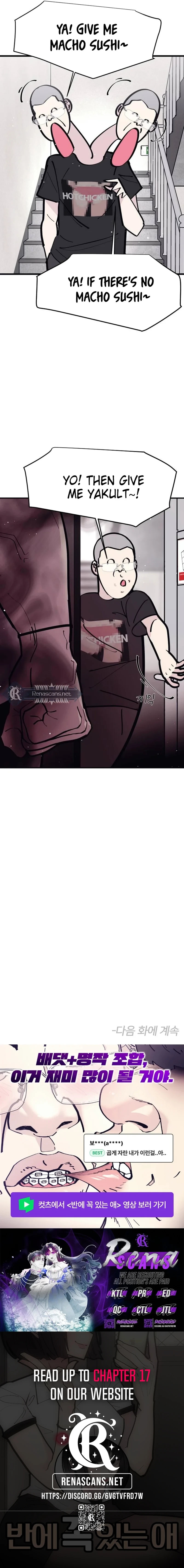 The One in My Class Chapter 12 page 10 - 
