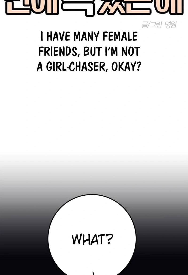The One in My Class Chapter 13.7 page 17 - 