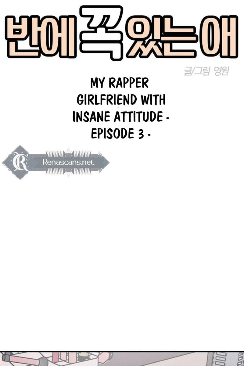 The One in My Class Chapter 14.2 page 16 - 
