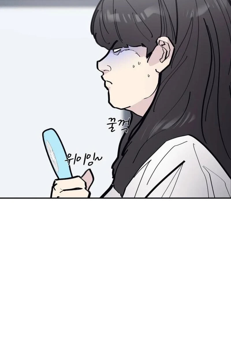 The One in My Class Chapter 14.3 page 23 - 