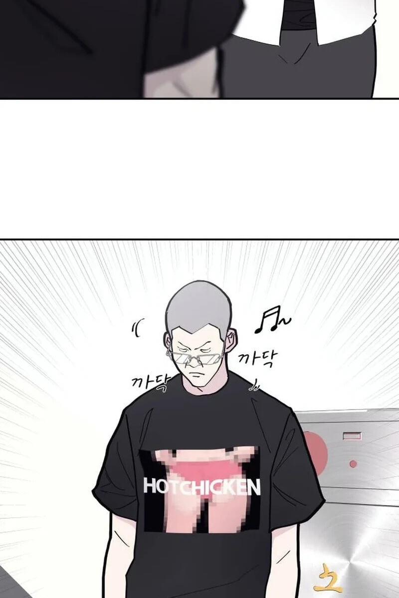 The One in My Class Chapter 14 page 52 - 