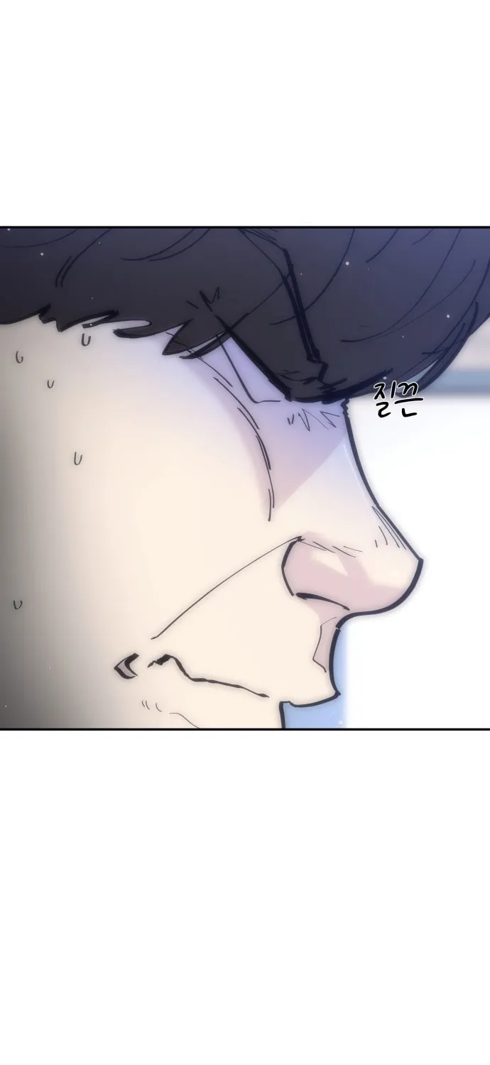 The One in My Class Chapter 3 page 45 - 