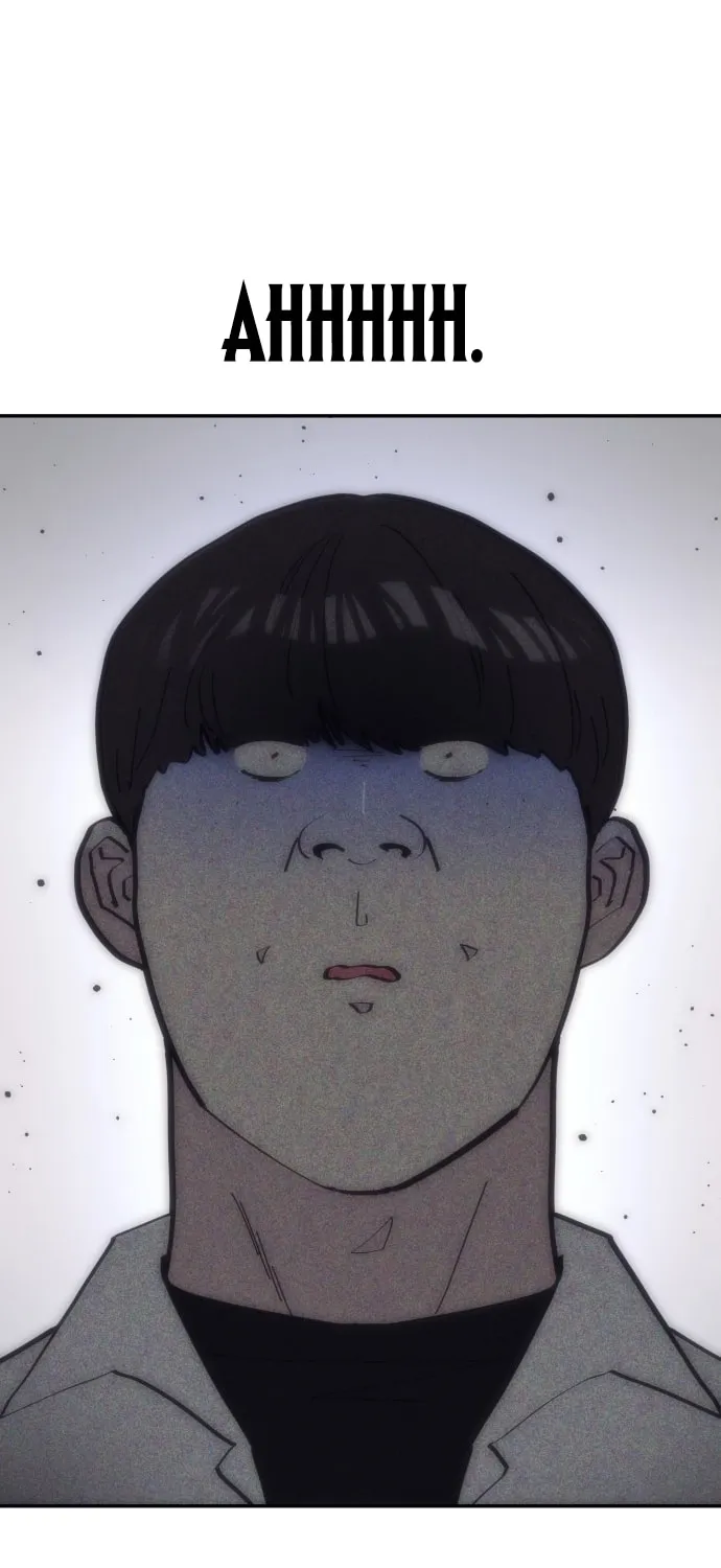 The One in My Class Chapter 3 page 57 - 