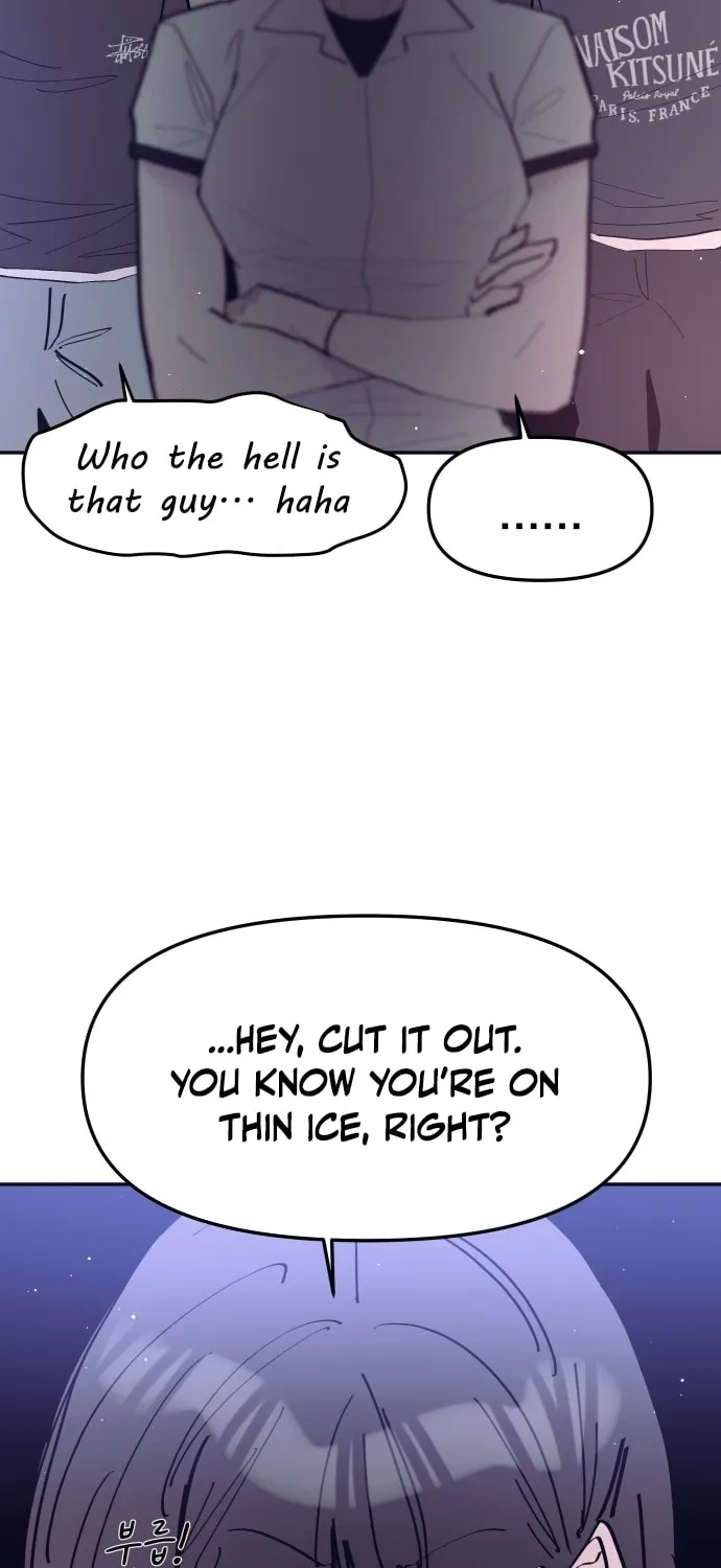 The One in My Class Chapter 4 page 33 - 