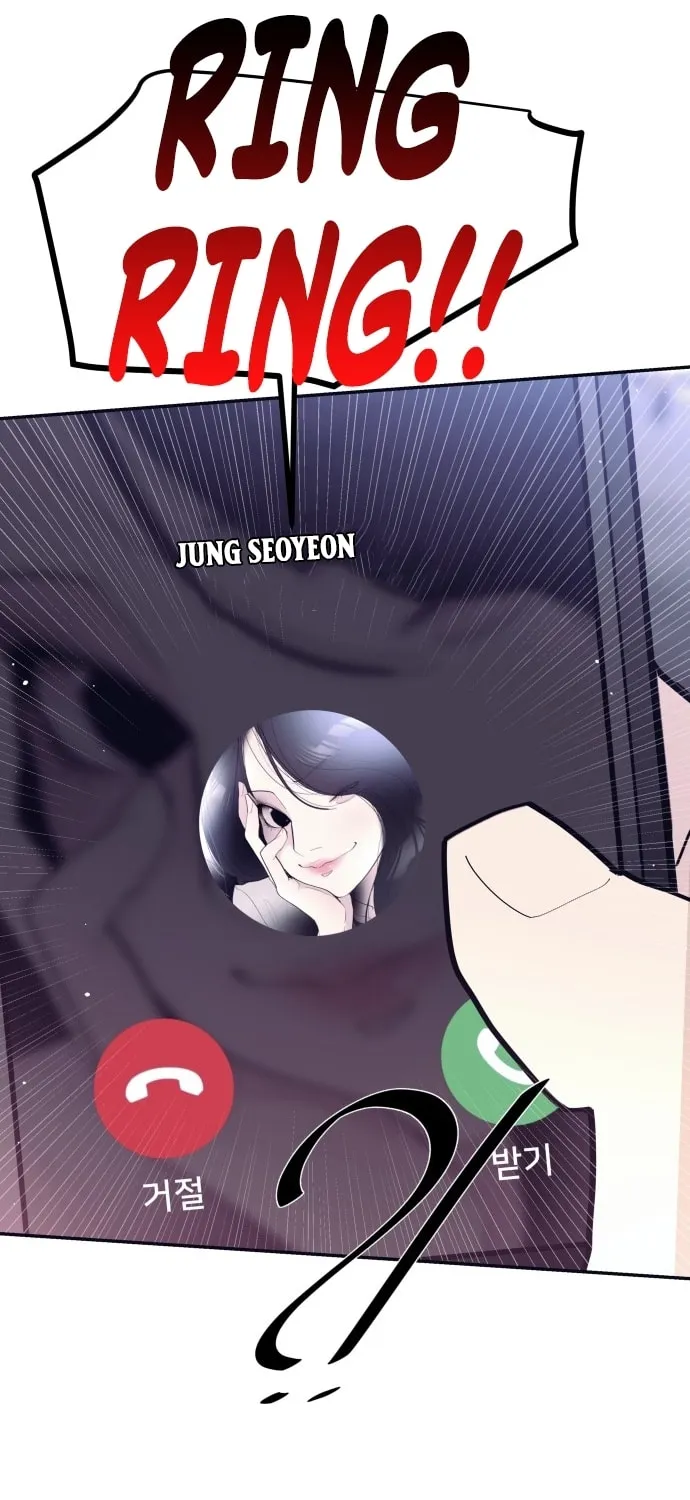 The One in My Class Chapter 4 page 63 - 