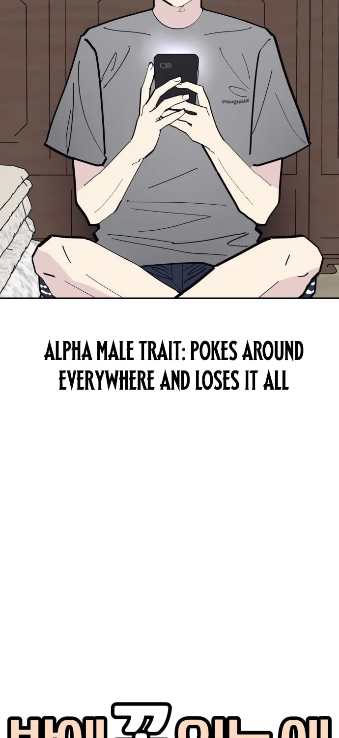 The One in My Class Chapter 4 page 9 - 