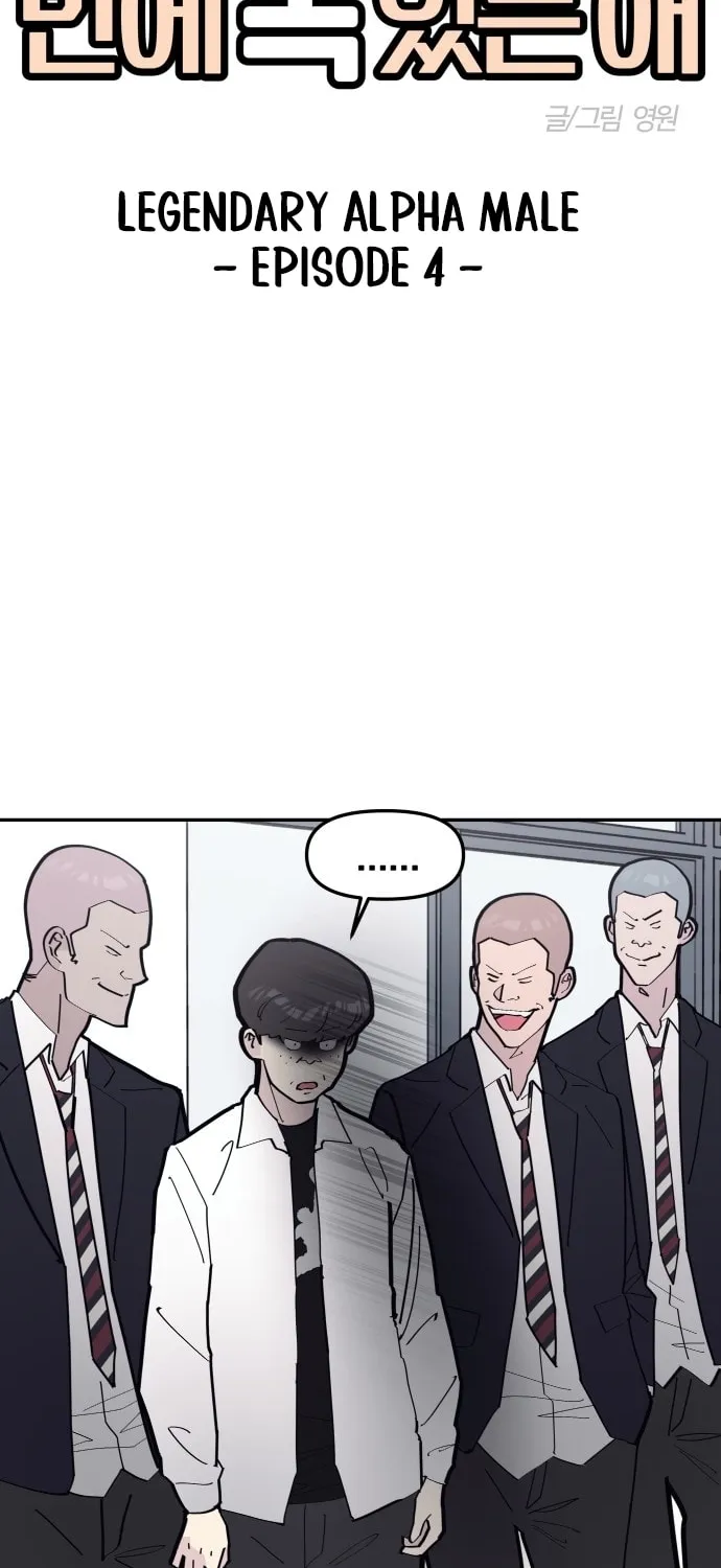 The One in My Class Chapter 4 page 10 - 