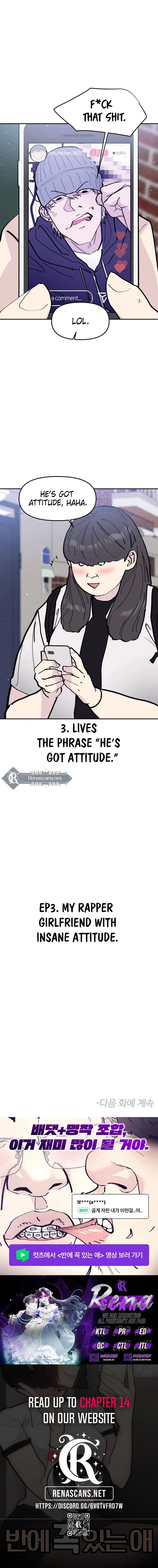 The One in My Class Chapter 98 page 22 - 