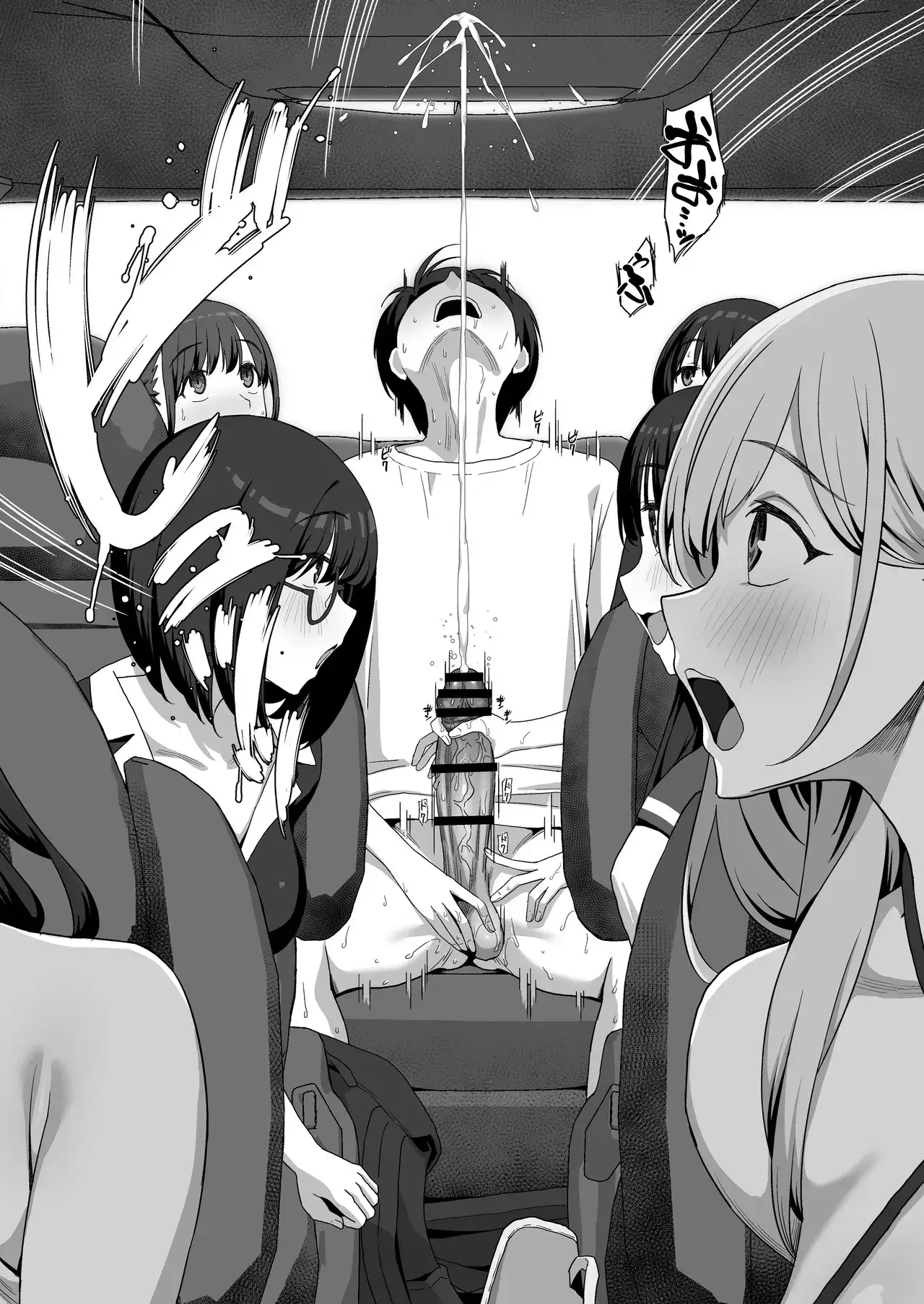 The Only Guy at the Club Getaway Chapter 1 page 25 - 