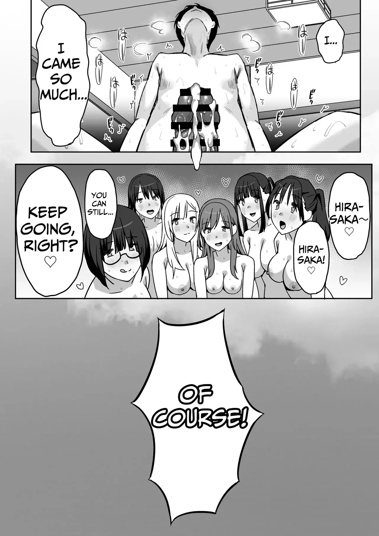 The Only Guy at the Club Getaway Chapter 1 page 94 - 