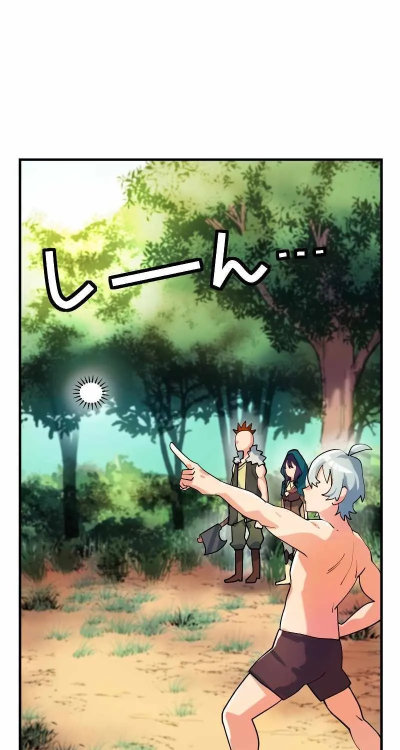 The Only New Game+ Hardcore Gamer ~I’m so Overpowered, I Shattered the Game’s Balance~ Chapter 2 page 75 - 