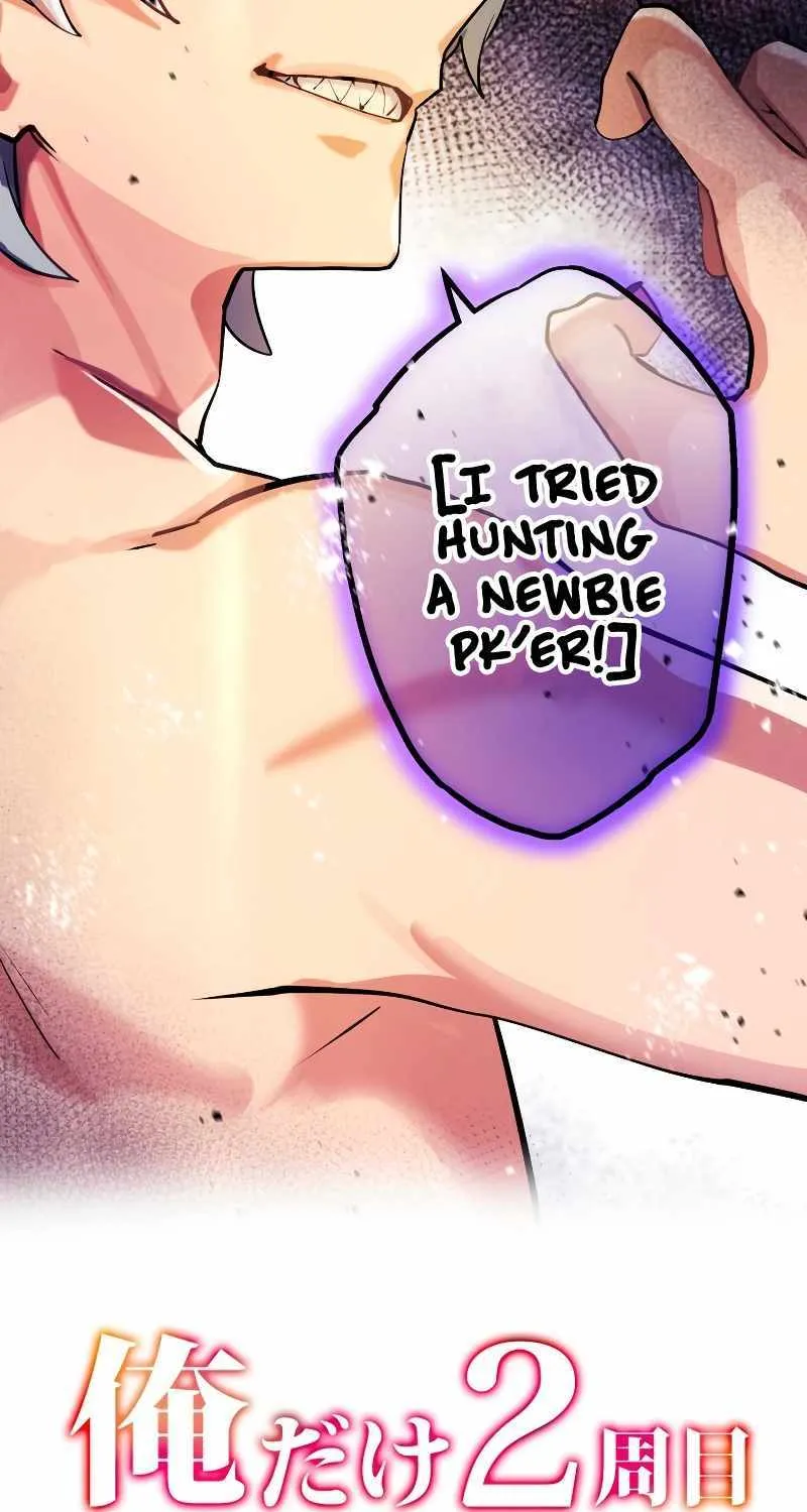 The Only New Game+ Hardcore Gamer ~I’m so Overpowered, I Shattered the Game’s Balance~ Chapter 3 page 6 - 