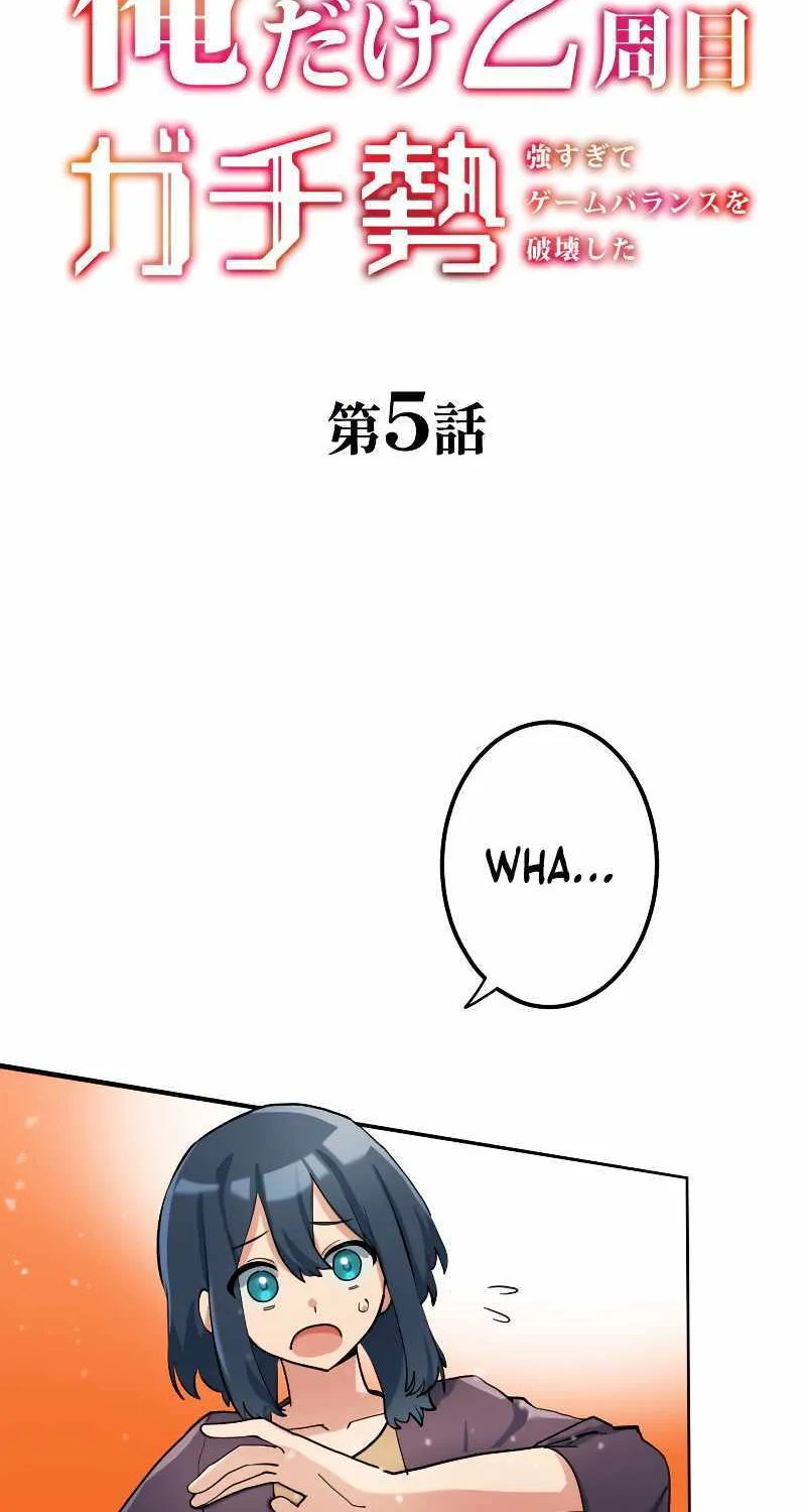The Only New Game+ Hardcore Gamer ~I’m so Overpowered, I Shattered the Game’s Balance~ Chapter 5 page 9 - 