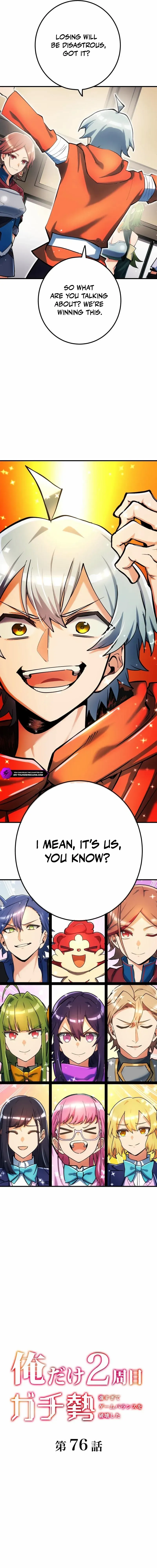 The Only New Game+ Hardcore Gamer ~I’m so Overpowered, I Shattered the Game’s Balance~ Chapter 76 page 10 - 