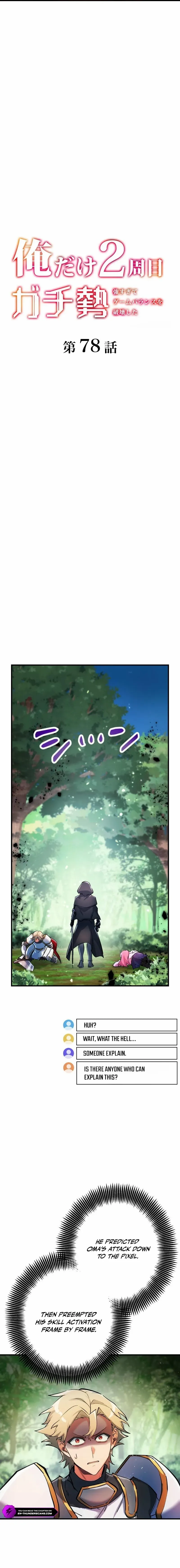 The Only New Game+ Hardcore Gamer ~I’m so Overpowered, I Shattered the Game’s Balance~ Chapter 78 page 2 - 