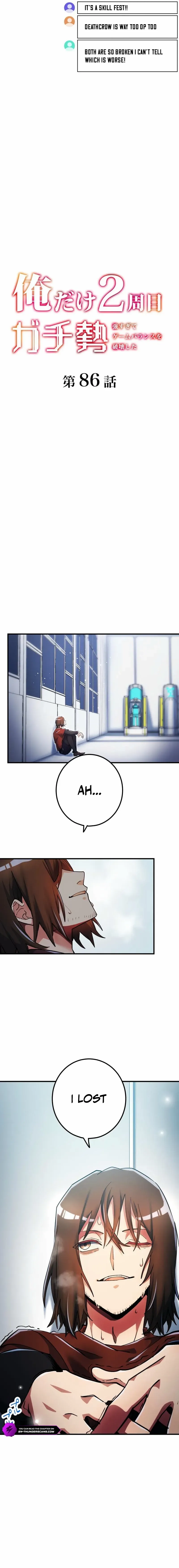 The Only New Game+ Hardcore Gamer ~I’m so Overpowered, I Shattered the Game’s Balance~ Chapter 86 page 2 - 