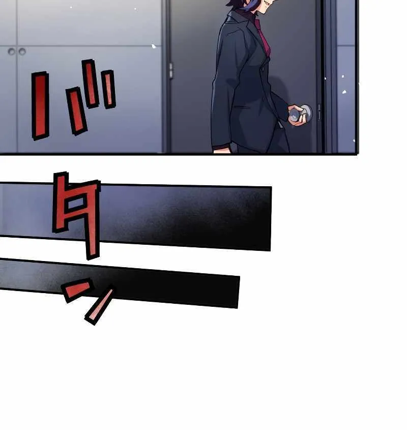 The Only New Game+ Hardcore Gamer ~I’m so Overpowered, I Shattered the Game’s Balance~ Chapter 9.1 page 70 - 