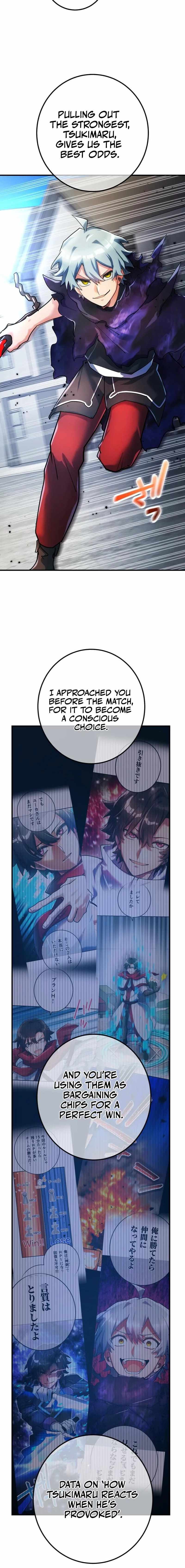 The Only New Game+ Hardcore Gamer ~I’m so Overpowered, I Shattered the Game’s Balance~ Chapter 92 page 10 - 