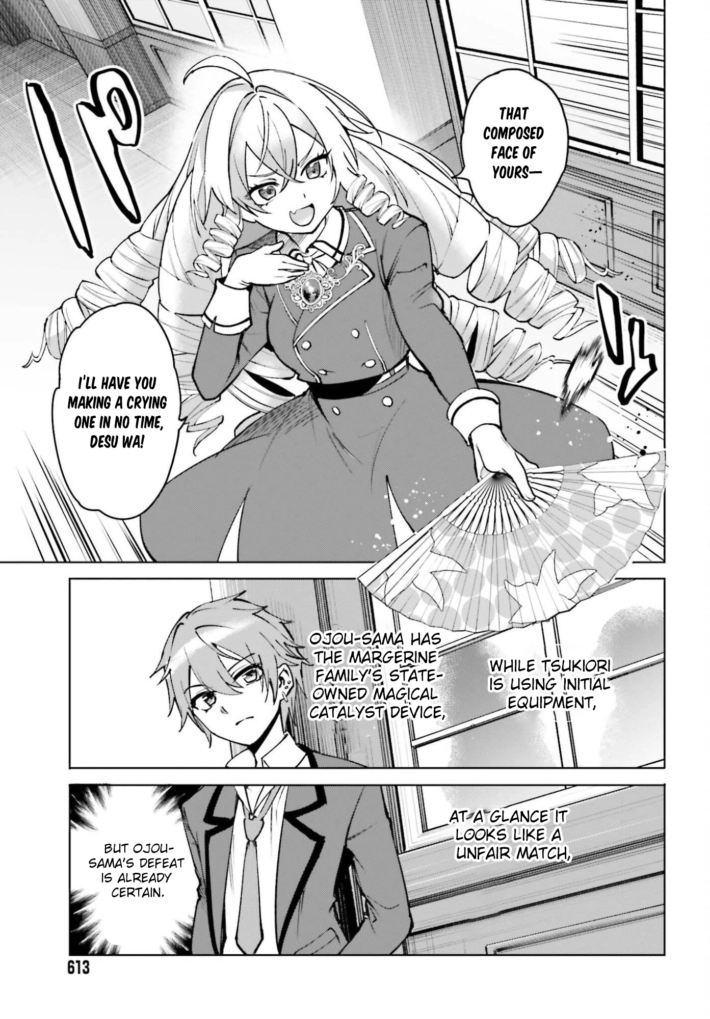 The Only Thing I