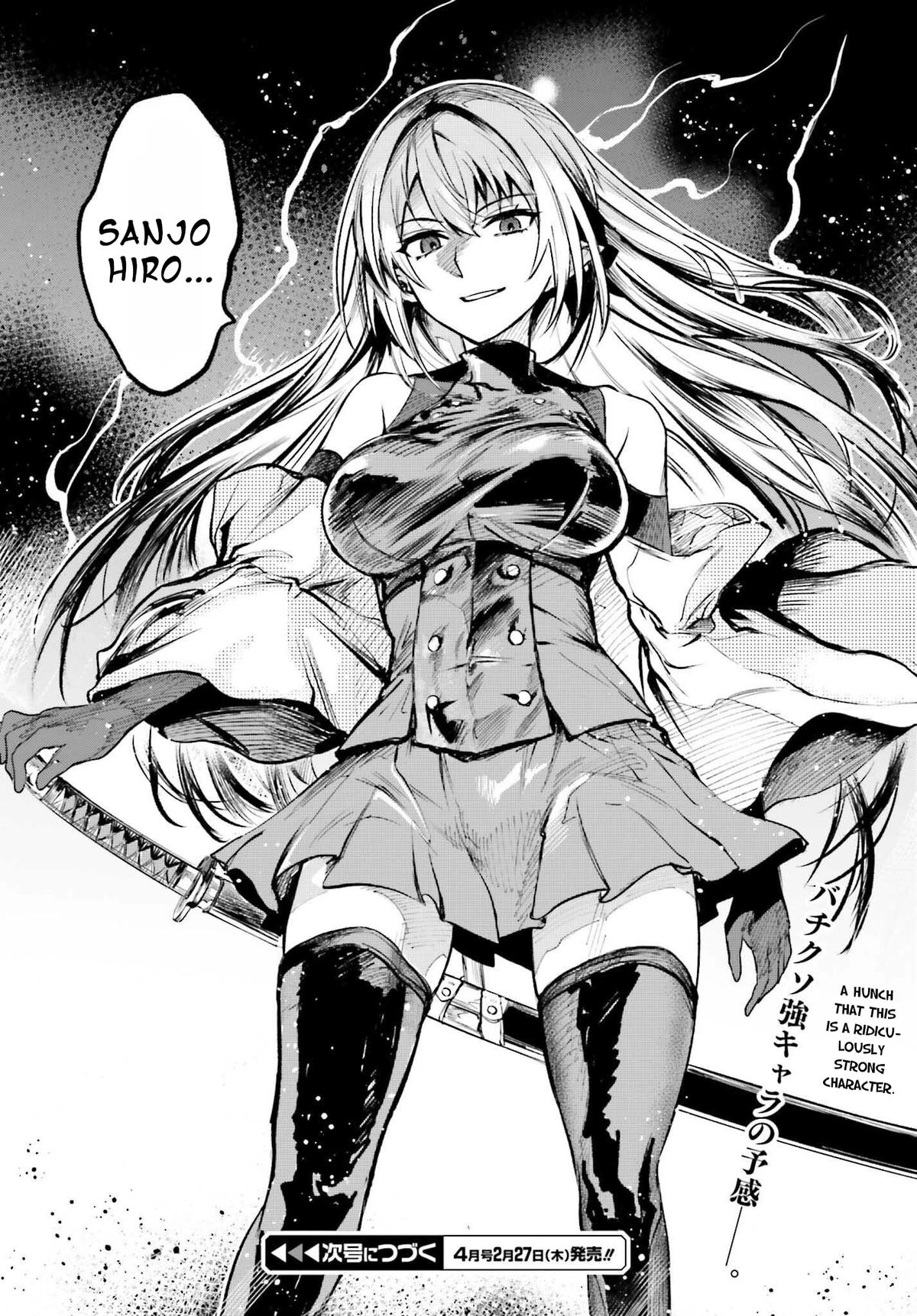 The Only Thing I
