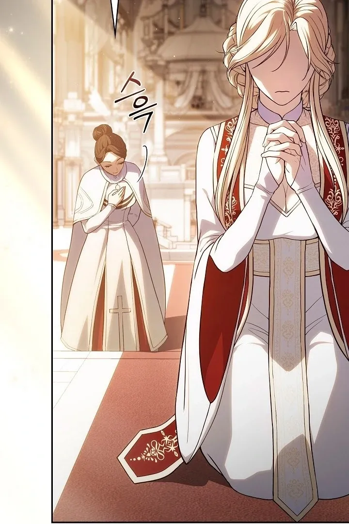 The Only Way to Achieve World Peace Chapter 1 page 8 - 
