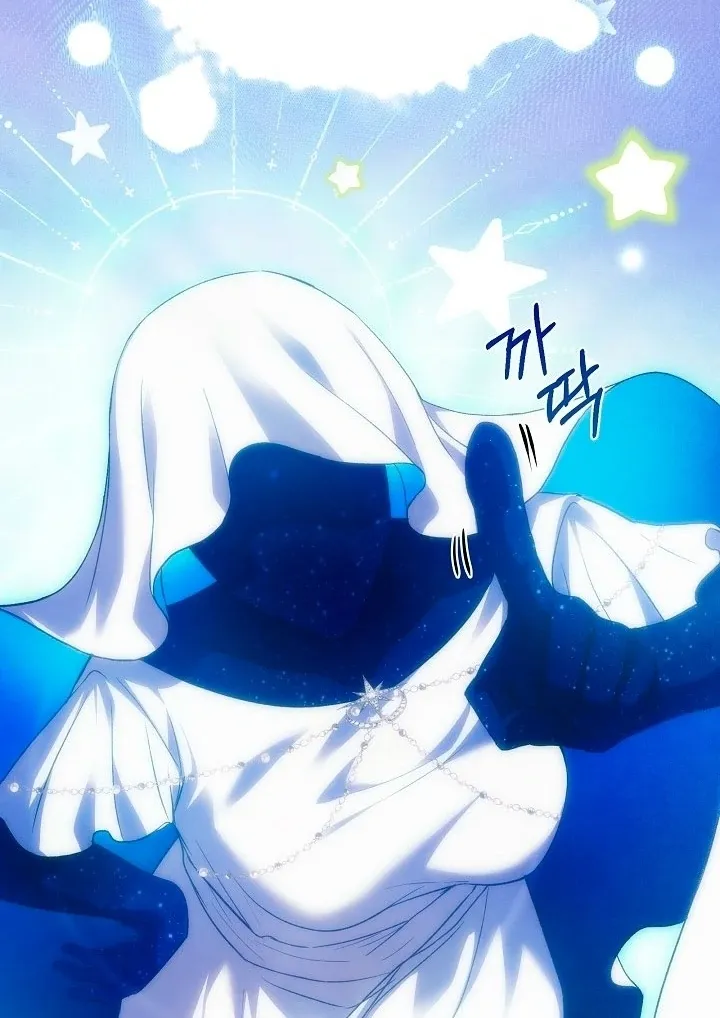 The Only Way to Achieve World Peace Chapter 1 page 92 - 