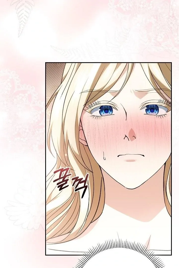 The Only Way to Achieve World Peace Chapter 10 page 12 - 
