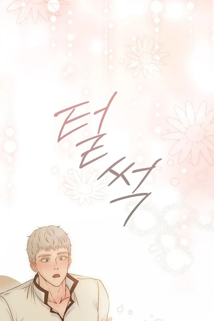 The Only Way to Achieve World Peace Chapter 10 page 29 - 
