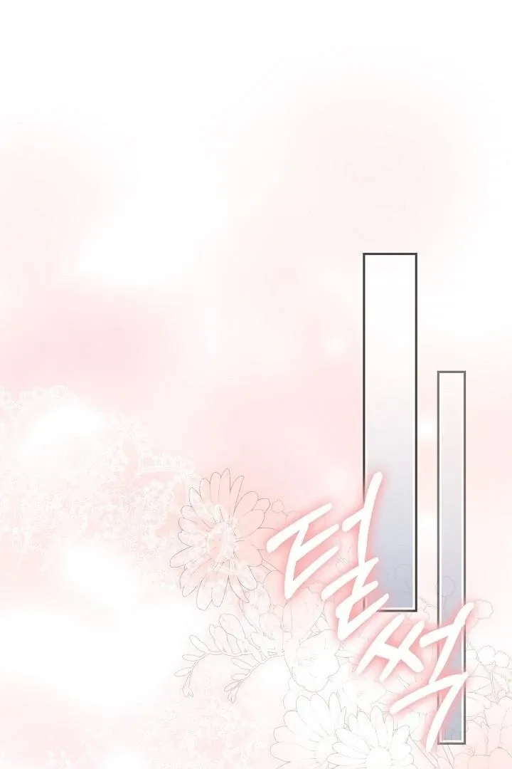 The Only Way to Achieve World Peace Chapter 10 page 9 - 