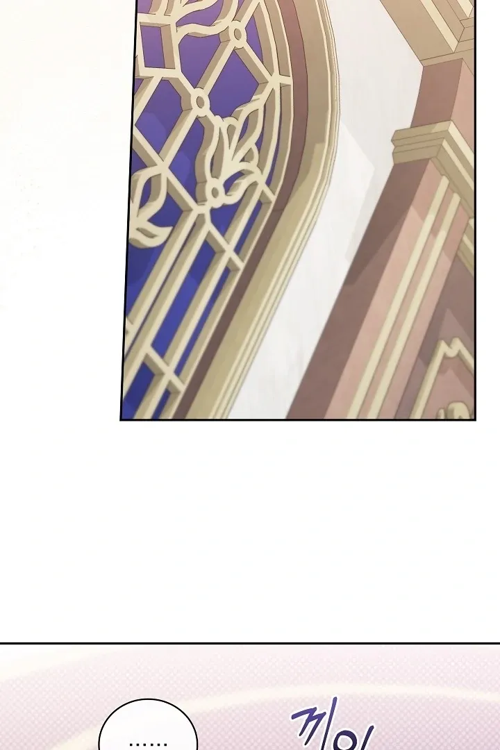 The Only Way to Achieve World Peace Chapter 10 page 84 - 