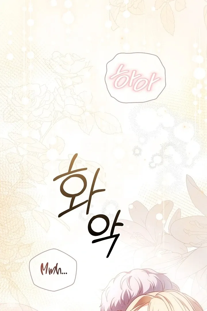The Only Way to Achieve World Peace Chapter 10 page 98 - 