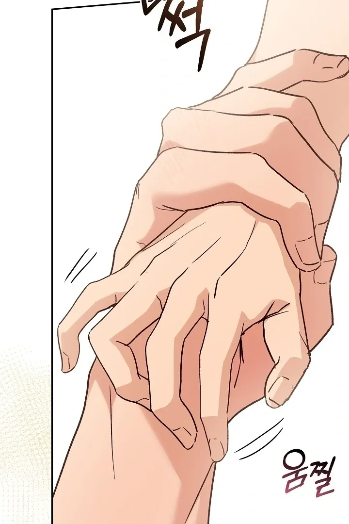 The Only Way to Achieve World Peace Chapter 11 page 31 - 