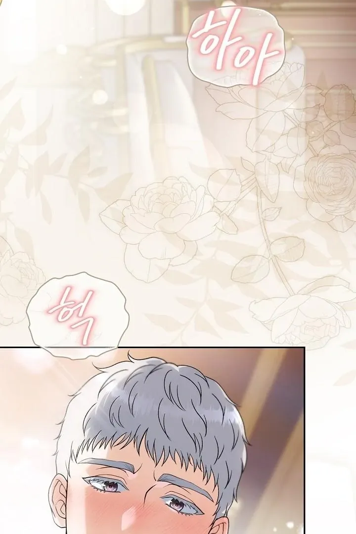The Only Way to Achieve World Peace Chapter 11 page 6 - 
