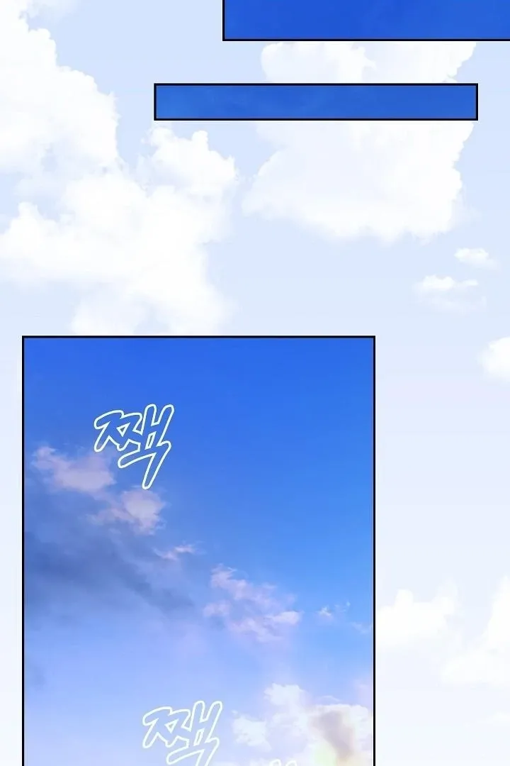 The Only Way to Achieve World Peace Chapter 12 page 2 - 