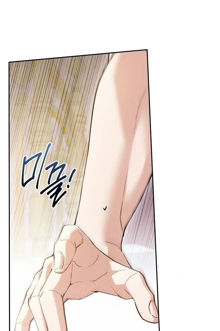 The Only Way to Achieve World Peace Chapter 12 page 18 - 