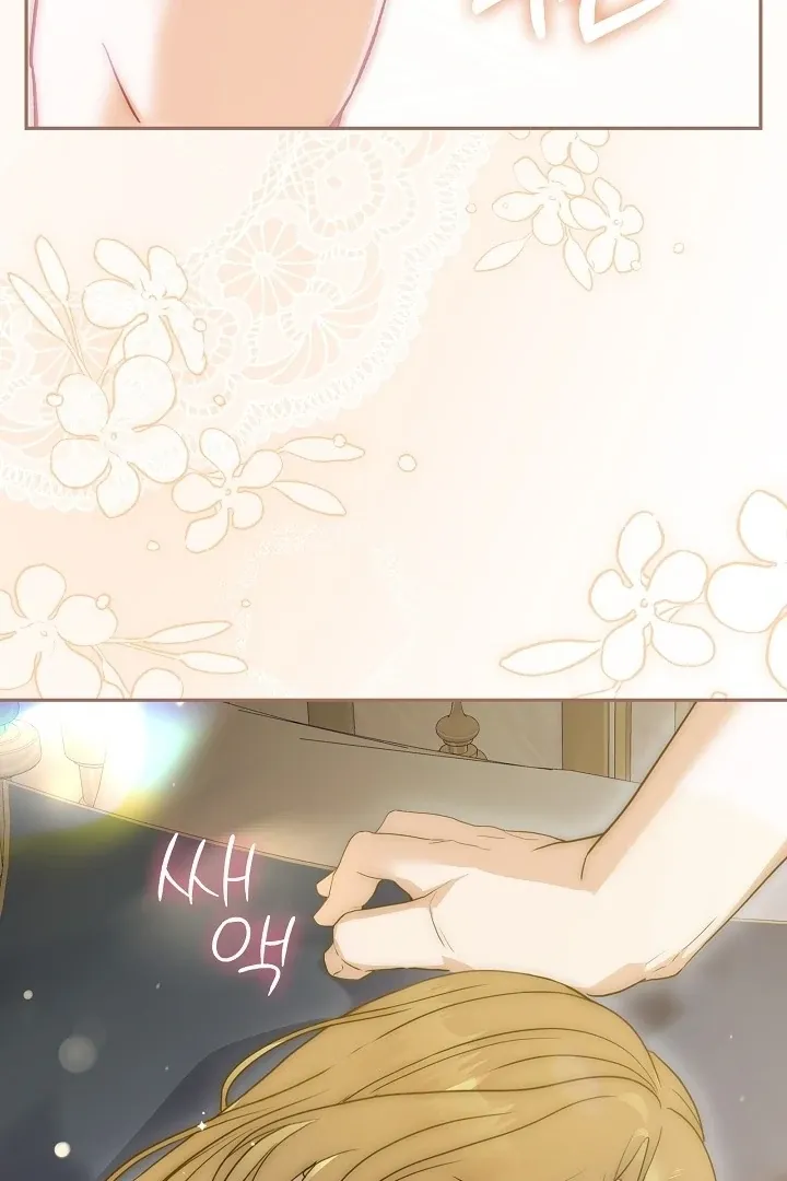 The Only Way to Achieve World Peace Chapter 12 page 22 - 