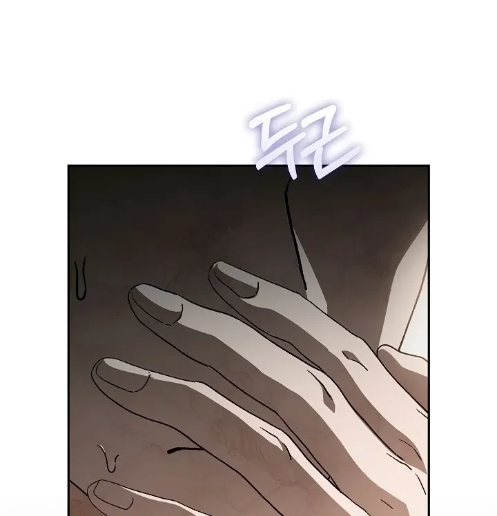 The Only Way to Achieve World Peace Chapter 12 page 27 - 