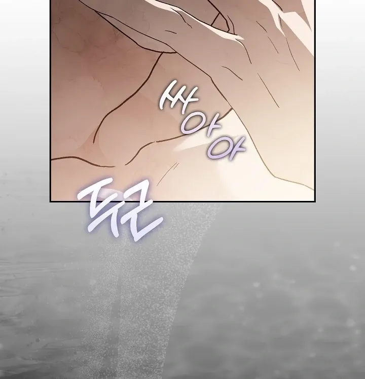 The Only Way to Achieve World Peace Chapter 12 page 28 - 