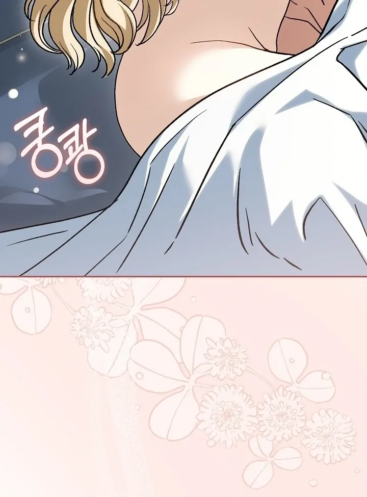The Only Way to Achieve World Peace Chapter 12 page 55 - 