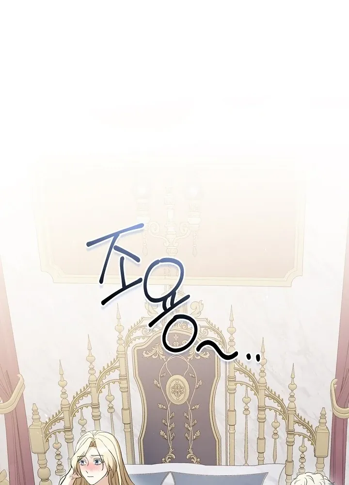 The Only Way to Achieve World Peace Chapter 12 page 68 - 